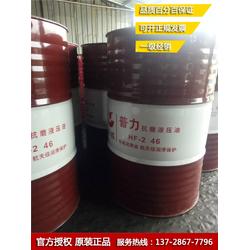 寶利鑫 聊城市長(zhǎng)城潤(rùn)滑油授權(quán)經(jīng)銷商，專業(yè)批發(fā)與銷售服務(wù)