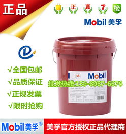 武鄉(xiāng)縣美孚潤滑油經(jīng)銷商信息與銷售指南