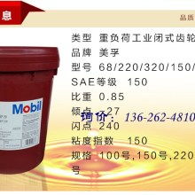 北京嘉怡潤(rùn)佳潤(rùn)滑油銷(xiāo)售中心 專(zhuān)業(yè)供應(yīng)美孚潤(rùn)滑油，助力企業(yè)高效運(yùn)行