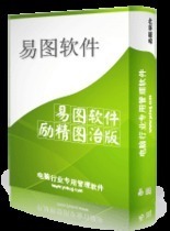 淘寶搜索“易兔軟件” 便捷與謹(jǐn)慎并行