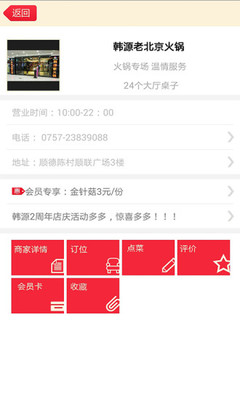 美食易 易兔軟件引領(lǐng)美食內(nèi)容更新新風(fēng)尚