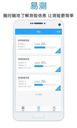 門口易測軟件極速版下載指南｜最新版v1.1.0已上線，高效體驗盡在易兔軟件
